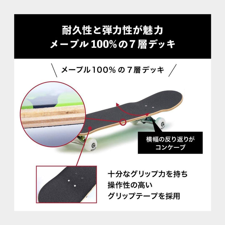 【5-10才向け】 LOGO MINI Japan Special　7.25"×29.5"