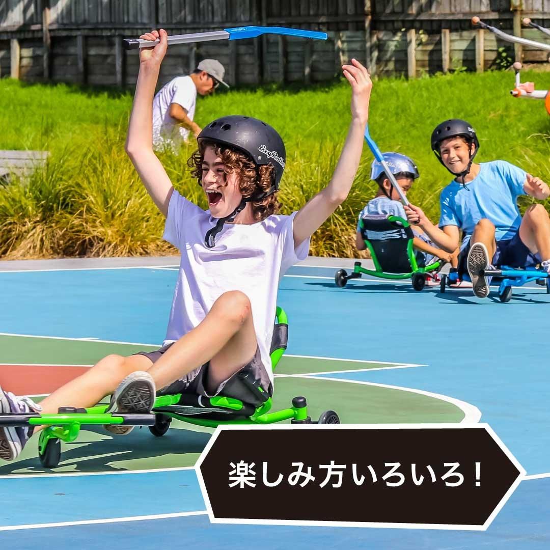 【EzyRoller】DrifterX　ー6歳以上・ドリフト仕様ー