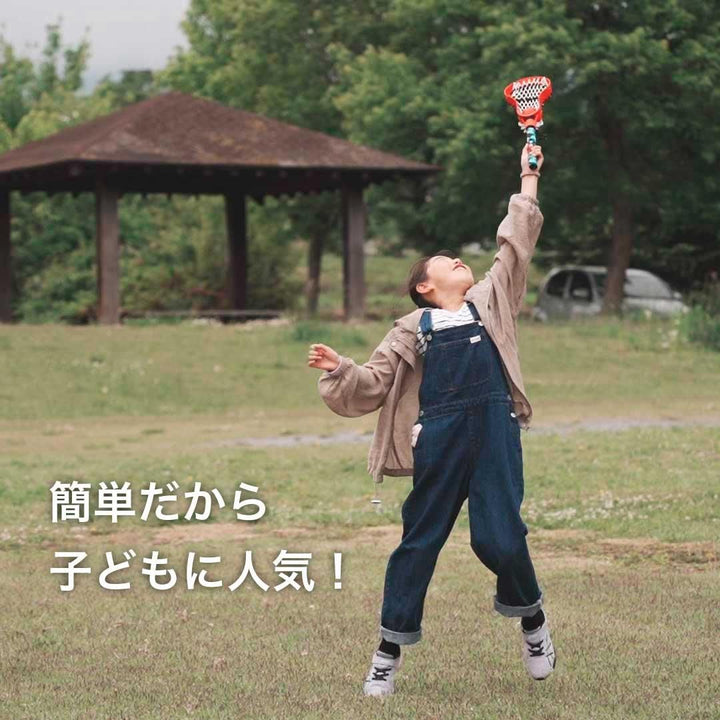 【FUNPARK】ミニラクロスラケット