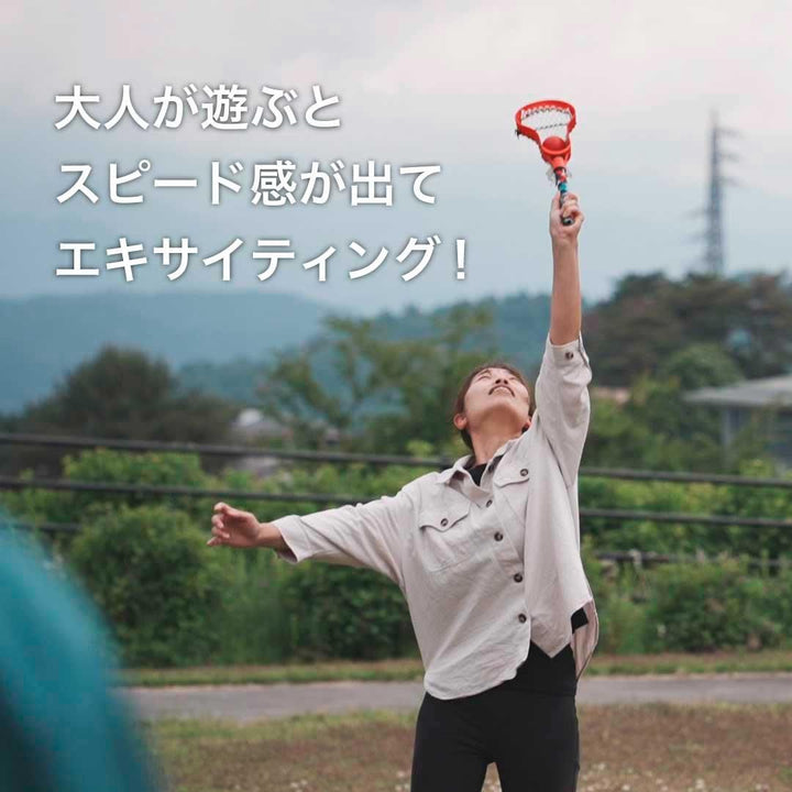 【FUNPARK】ミニラクロスラケット