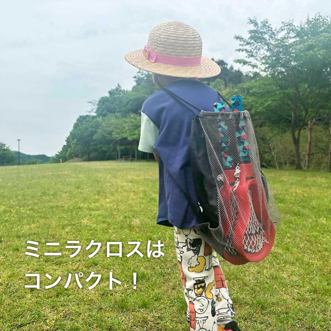 【FUNPARK】ミニラクロスラケット