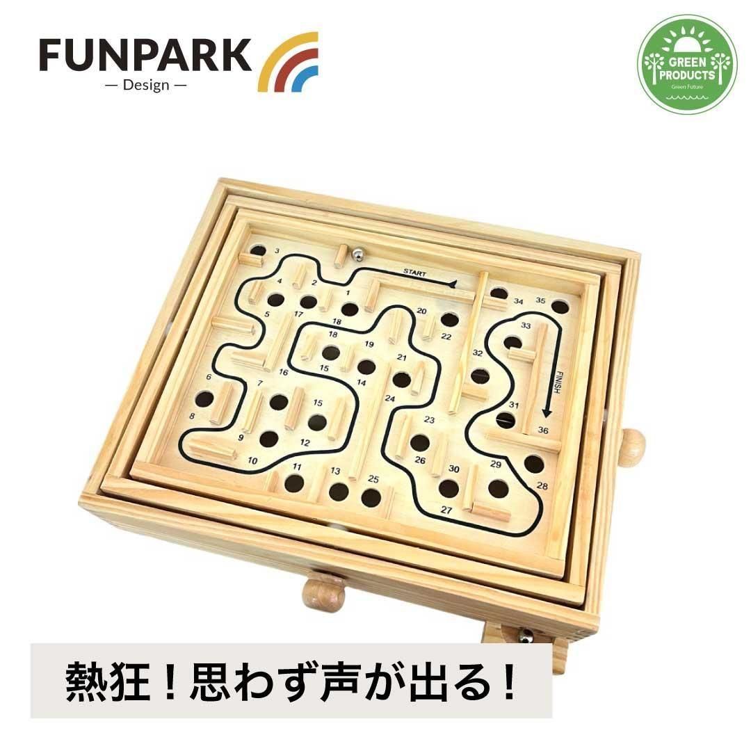 【FUNPARK】立体メイズ（迷図）ゲーム