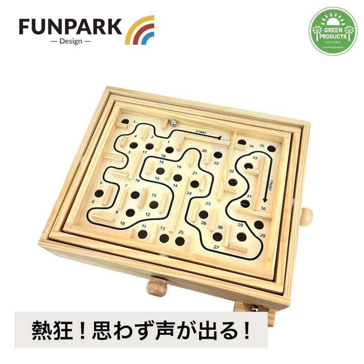 【FUNPARK】立体メイズ（迷図）ゲーム