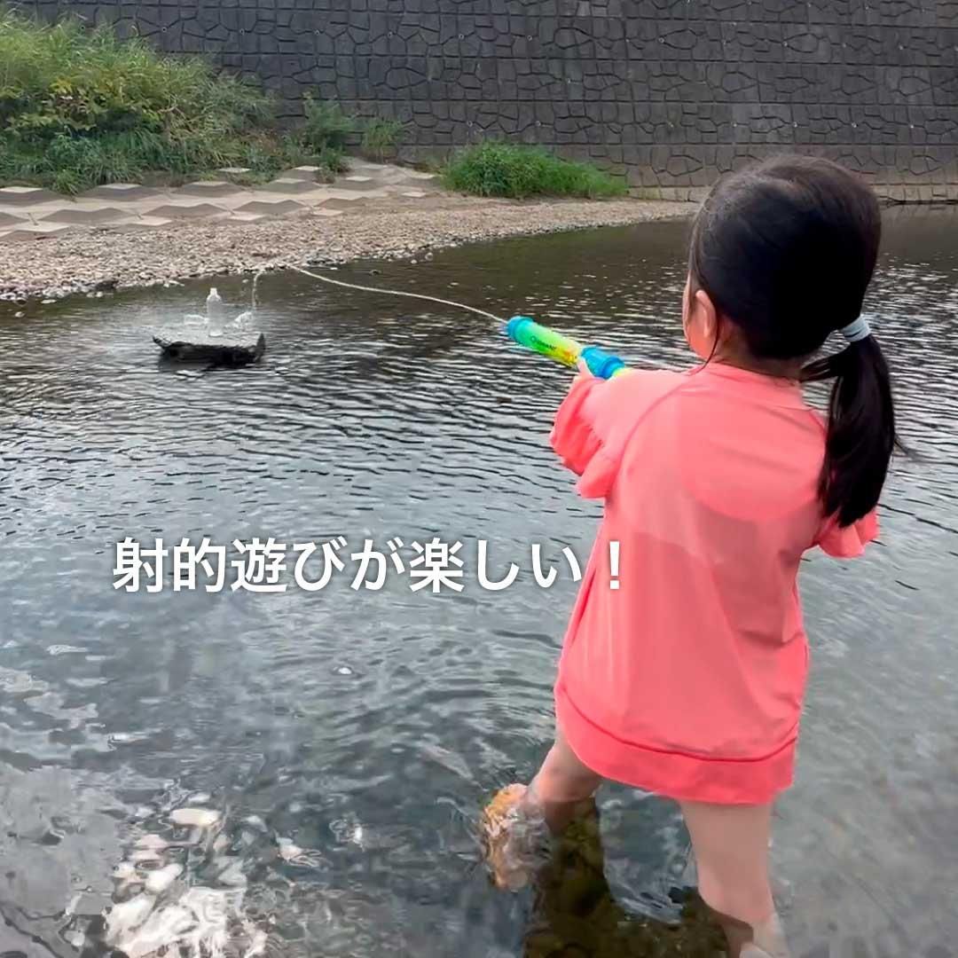 【Schildkrot】ウォーターガン アクアブラスター