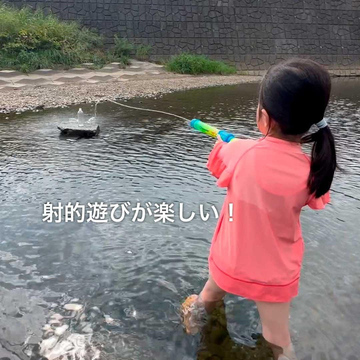 【Schildkrot】ウォーターガン アクアブラスター