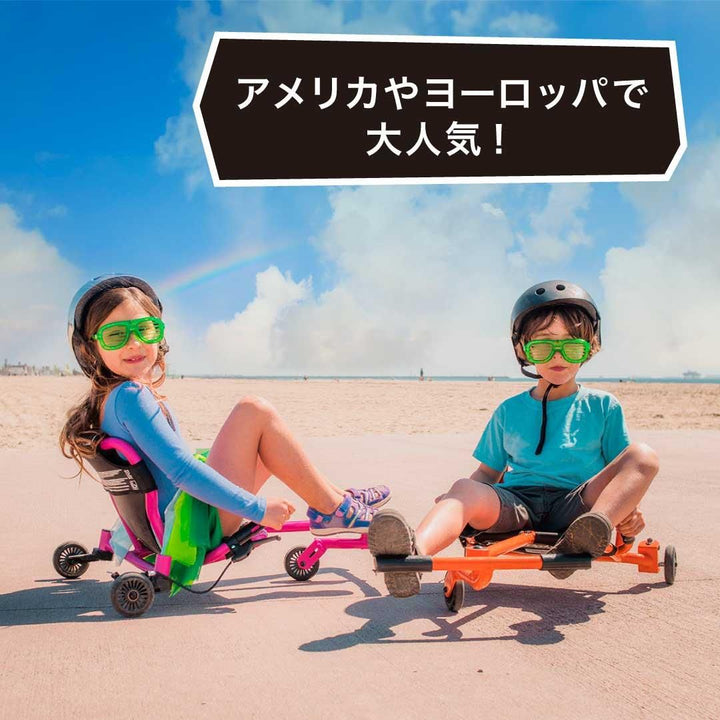 【EzyRoller】Spinner　ー4歳以上・スピン仕様ー