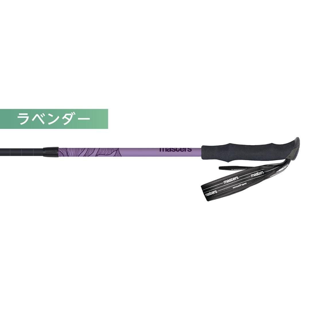 【masters】HIKER Compact Lite  中級者にもおすすめ 2本組みトレッキングポール